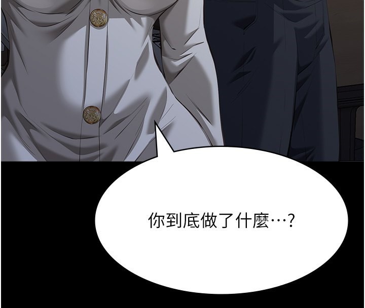 [Manhwa] Universal resume Fantasy, mature woman, big breasts#[216P]-128