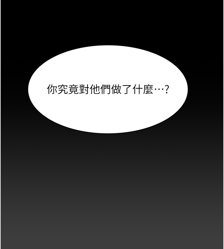 [Manhwa] Universal resume Fantasy, mature woman, big breasts#[216P]-132