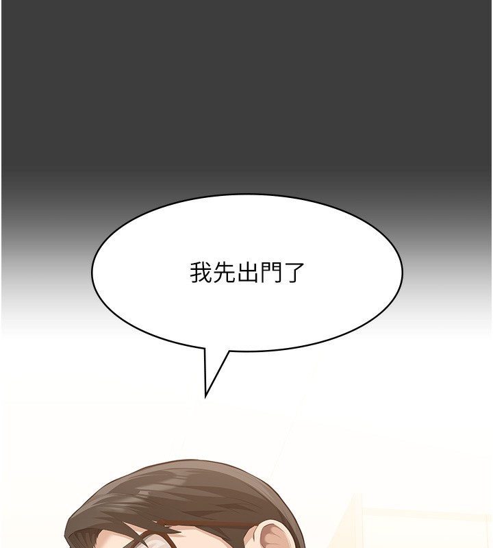 [Manhwa] Universal resume Fantasy, mature woman, big breasts#[216P]-133