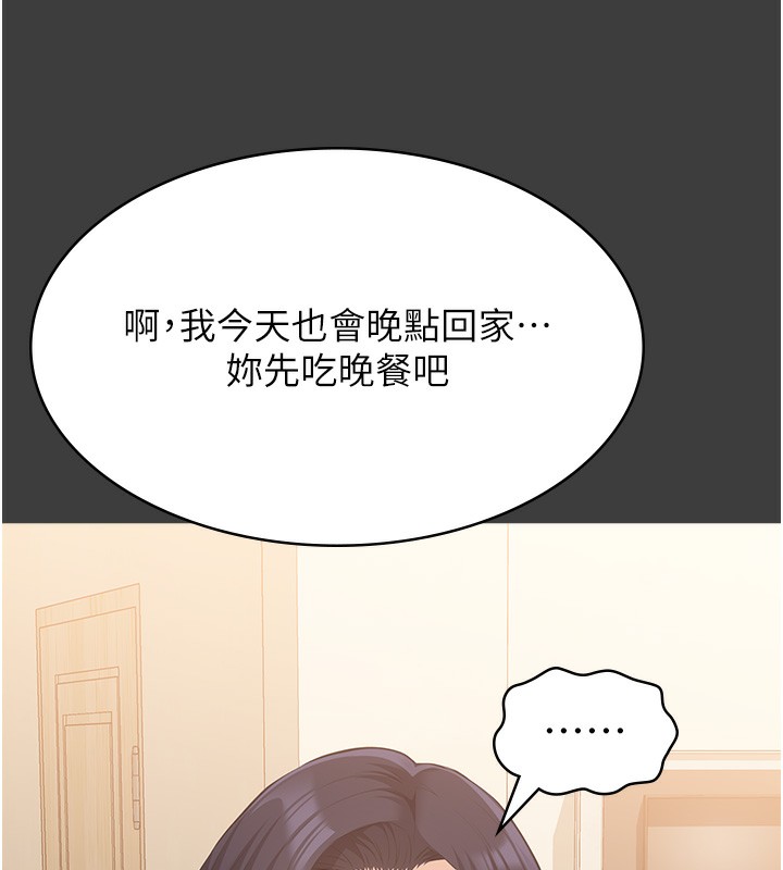 [Manhwa] Universal resume Fantasy, mature woman, big breasts#[216P]-137