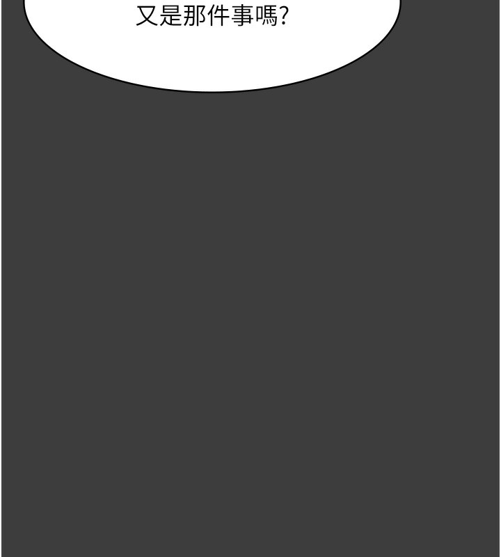 [Manhwa] Universal resume Fantasy, mature woman, big breasts#[216P]-144