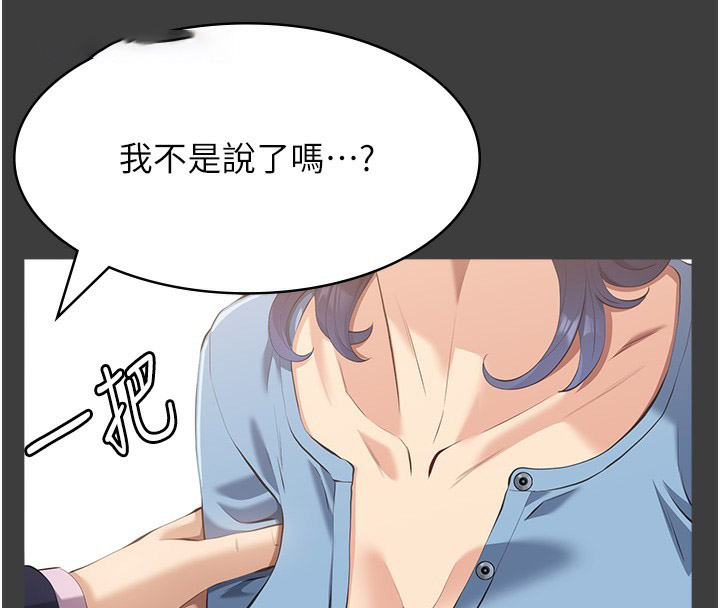 [Manhwa] Universal resume Fantasy, mature woman, big breasts#[216P]-145