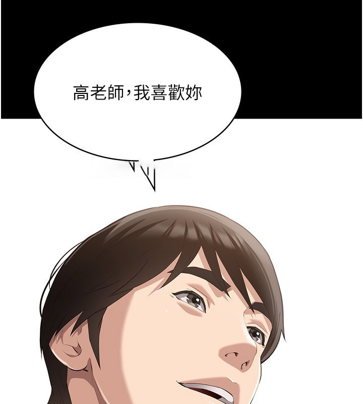 [Manhwa] Universal resume Fantasy, mature woman, big breasts#[216P]-15