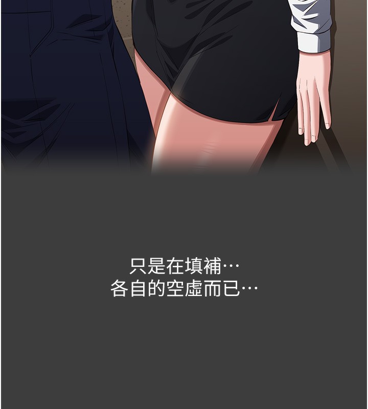 [Manhwa] Universal resume Fantasy, mature woman, big breasts#[216P]-153