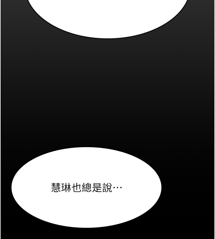 [Manhwa] Universal resume Fantasy, mature woman, big breasts#[216P]-165