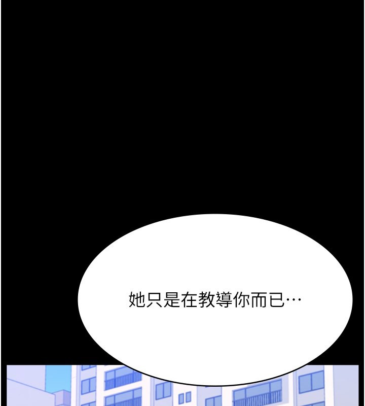 [Manhwa] Universal resume Fantasy, mature woman, big breasts#[216P]-166