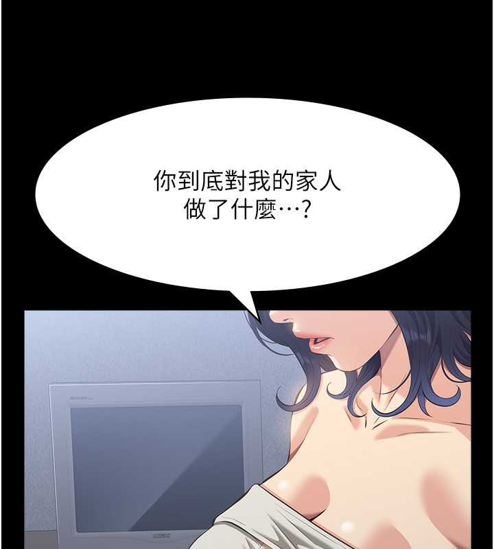 [Manhwa] Universal resume Fantasy, mature woman, big breasts#[216P]-168