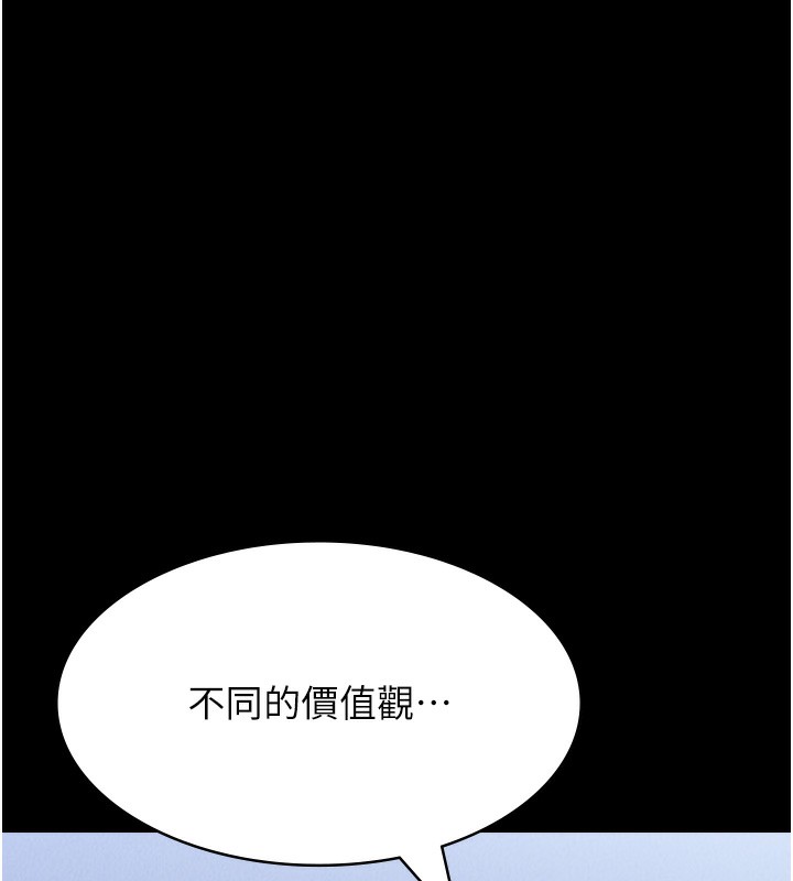 [Manhwa] Universal resume Fantasy, mature woman, big breasts#[216P]-174