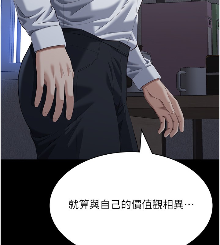 [Manhwa] Universal resume Fantasy, mature woman, big breasts#[216P]-176