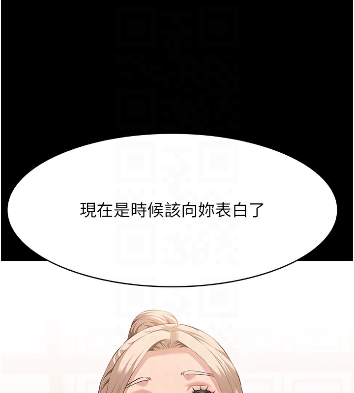 [Manhwa] Universal resume Fantasy, mature woman, big breasts#[216P]-18