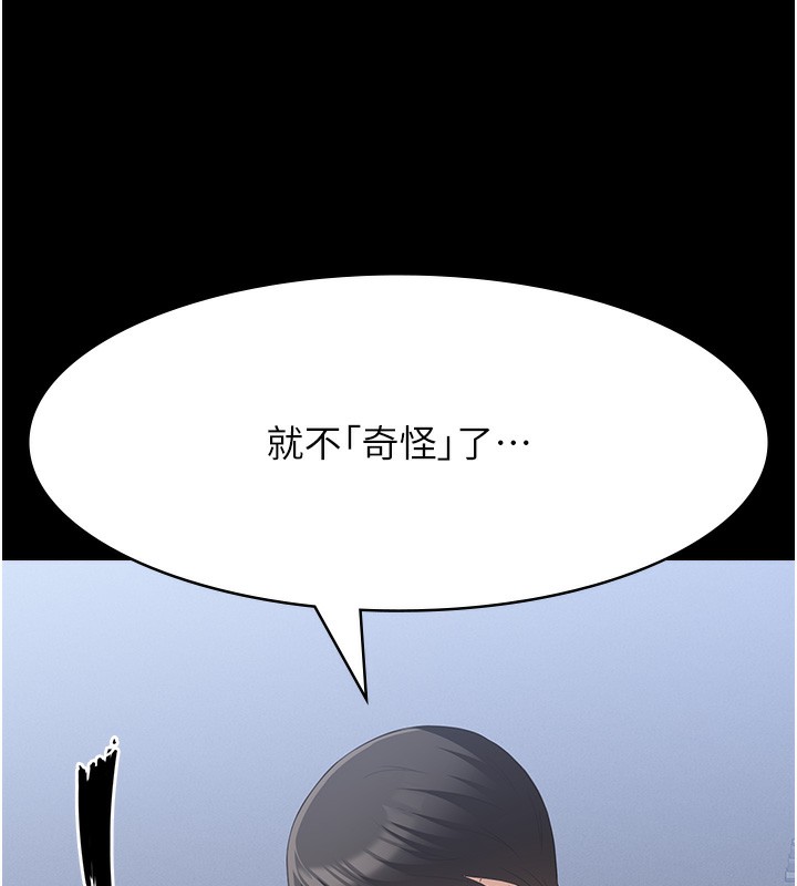 [Manhwa] Universal resume Fantasy, mature woman, big breasts#[216P]-180