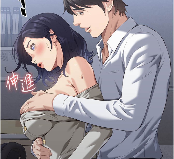 [Manhwa] Universal resume Fantasy, mature woman, big breasts#[216P]-181