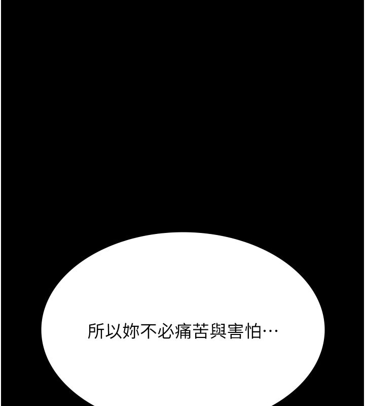 [Manhwa] Universal resume Fantasy, mature woman, big breasts#[216P]-183
