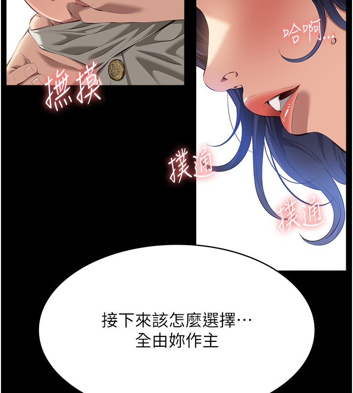 [Manhwa] Universal resume Fantasy, mature woman, big breasts#[216P]-187