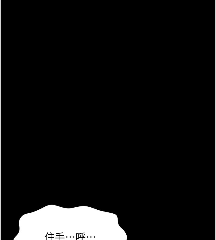 [Manhwa] Universal resume Fantasy, mature woman, big breasts#[216P]-191