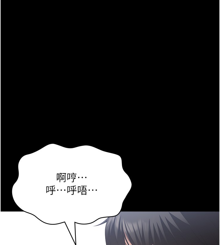 [Manhwa] Universal resume Fantasy, mature woman, big breasts#[216P]-193