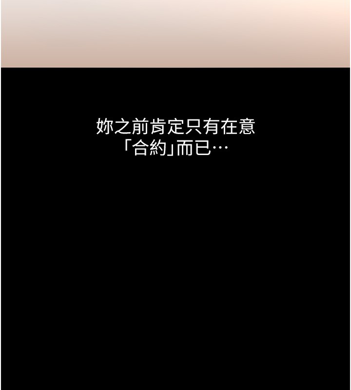 [Manhwa] Universal resume Fantasy, mature woman, big breasts#[216P]-197