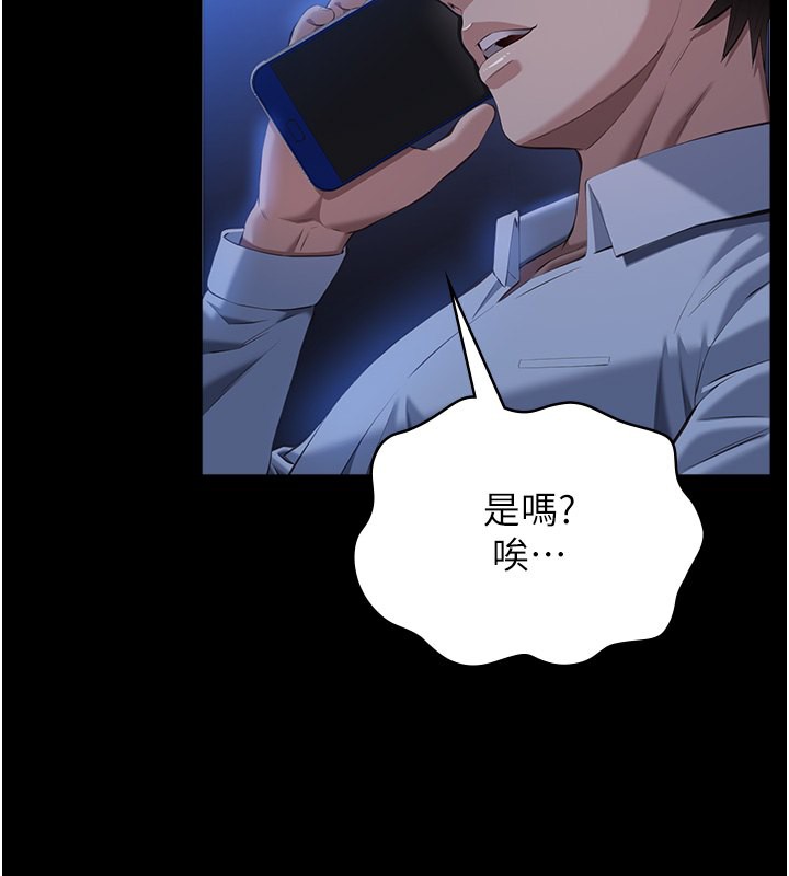 [Manhwa] Universal resume Fantasy, mature woman, big breasts#[216P]-2