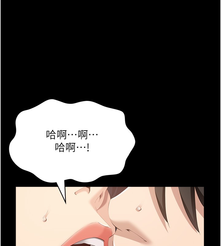 [Manhwa] Universal resume Fantasy, mature woman, big breasts#[216P]-201