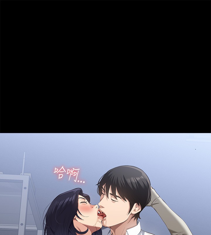 [Manhwa] Universal resume Fantasy, mature woman, big breasts#[216P]-203