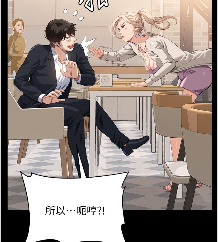 [Manhwa] Universal resume Fantasy, mature woman, big breasts#[216P]-22