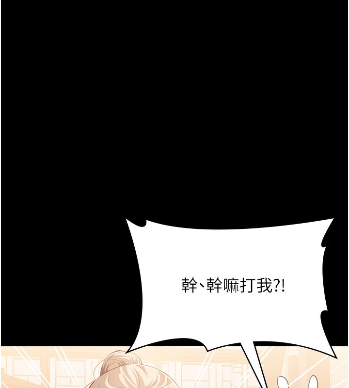[Manhwa] Universal resume Fantasy, mature woman, big breasts#[216P]-24