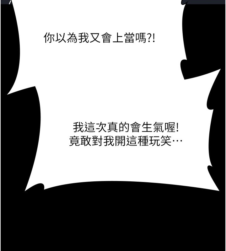 [Manhwa] Universal resume Fantasy, mature woman, big breasts#[216P]-26