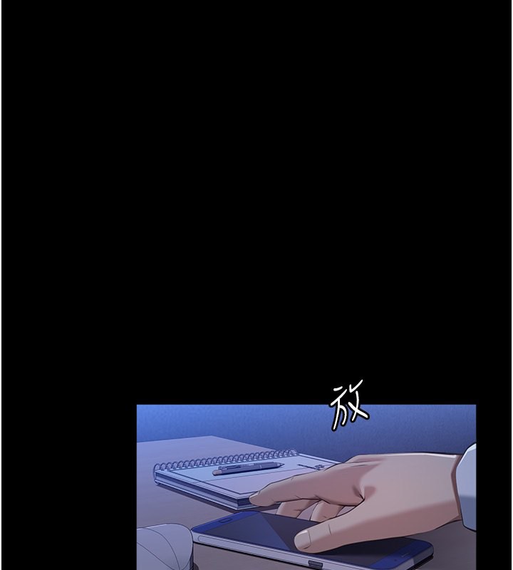 [Manhwa] Universal resume Fantasy, mature woman, big breasts#[216P]-3