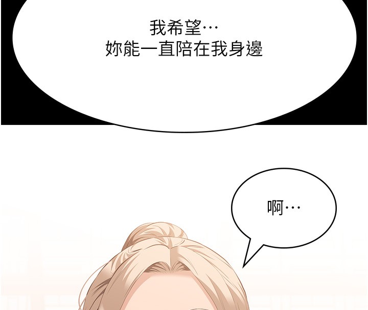 [Manhwa] Universal resume Fantasy, mature woman, big breasts#[216P]-30