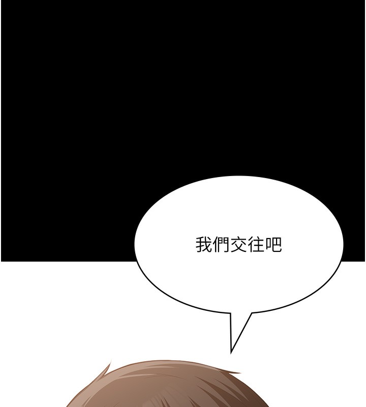 [Manhwa] Universal resume Fantasy, mature woman, big breasts#[216P]-33
