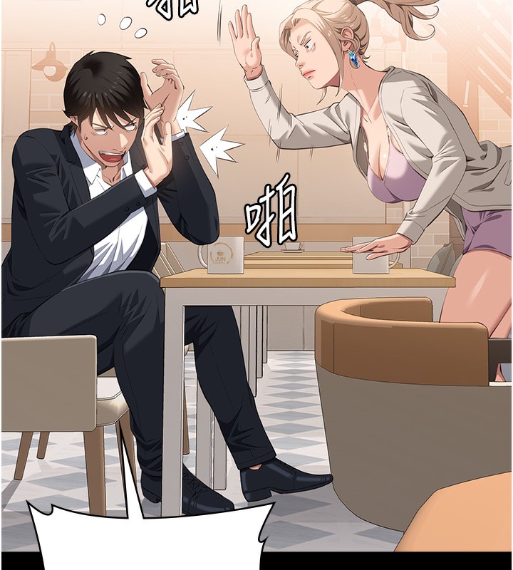 [Manhwa] Universal resume Fantasy, mature woman, big breasts#[216P]-39