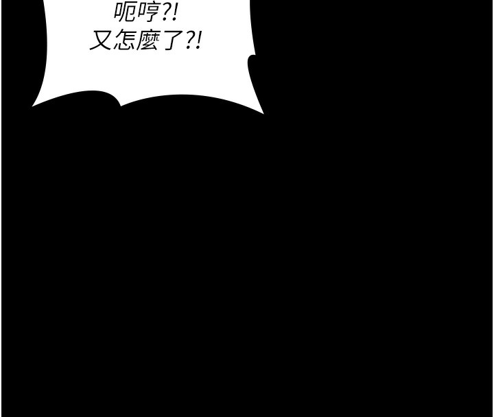 [Manhwa] Universal resume Fantasy, mature woman, big breasts#[216P]-40