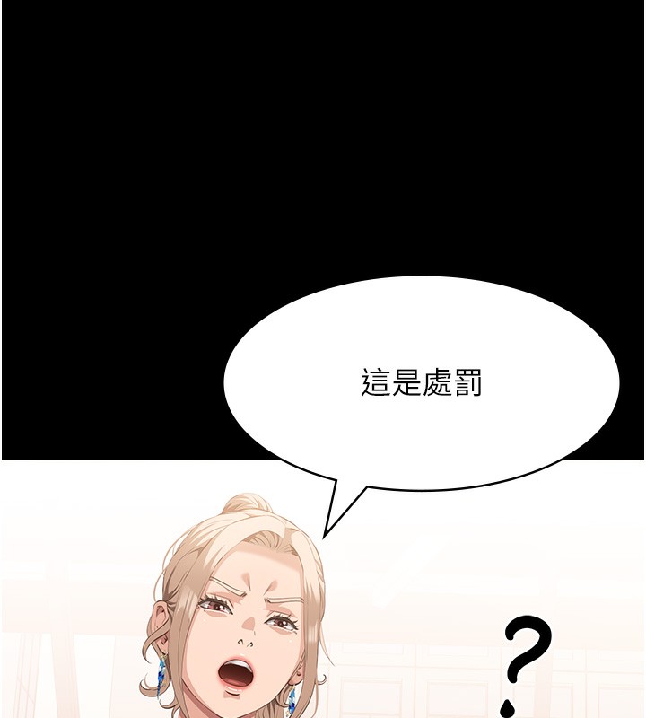 [Manhwa] Universal resume Fantasy, mature woman, big breasts#[216P]-41