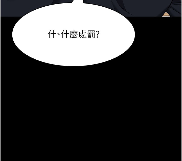 [Manhwa] Universal resume Fantasy, mature woman, big breasts#[216P]-43