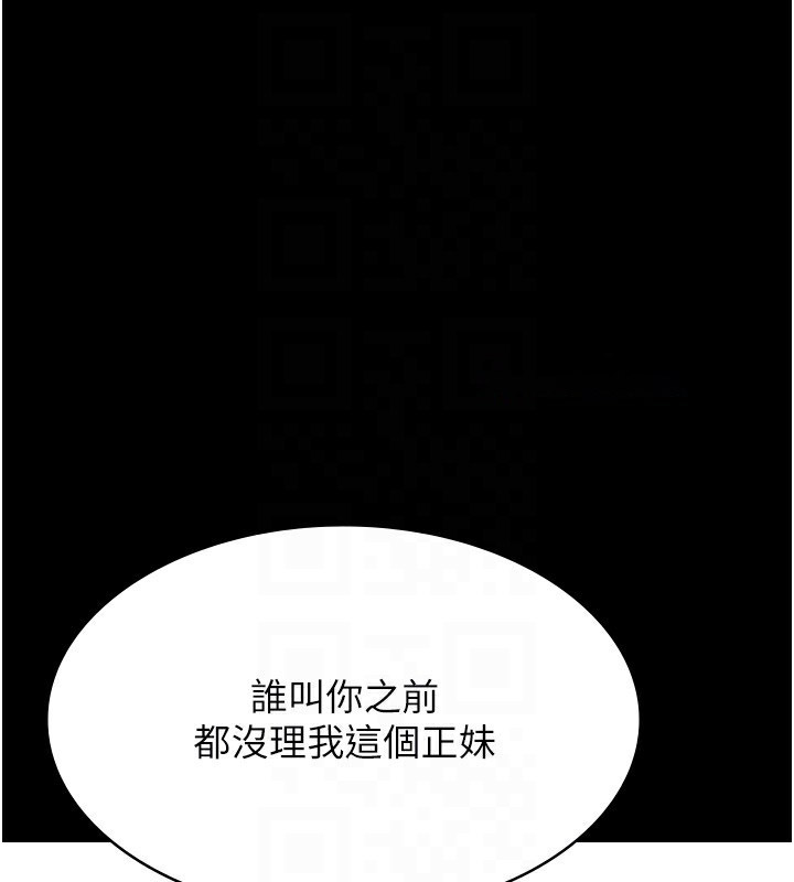 [Manhwa] Universal resume Fantasy, mature woman, big breasts#[216P]-44