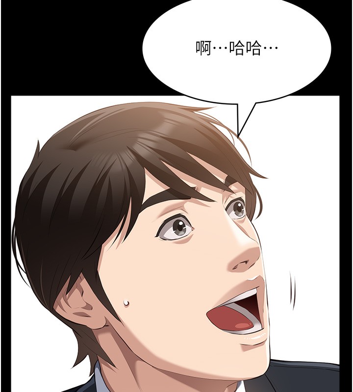 [Manhwa] Universal resume Fantasy, mature woman, big breasts#[216P]-48