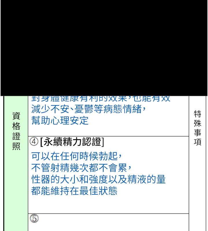 [Manhwa] Universal resume Fantasy, mature woman, big breasts#[216P]-5