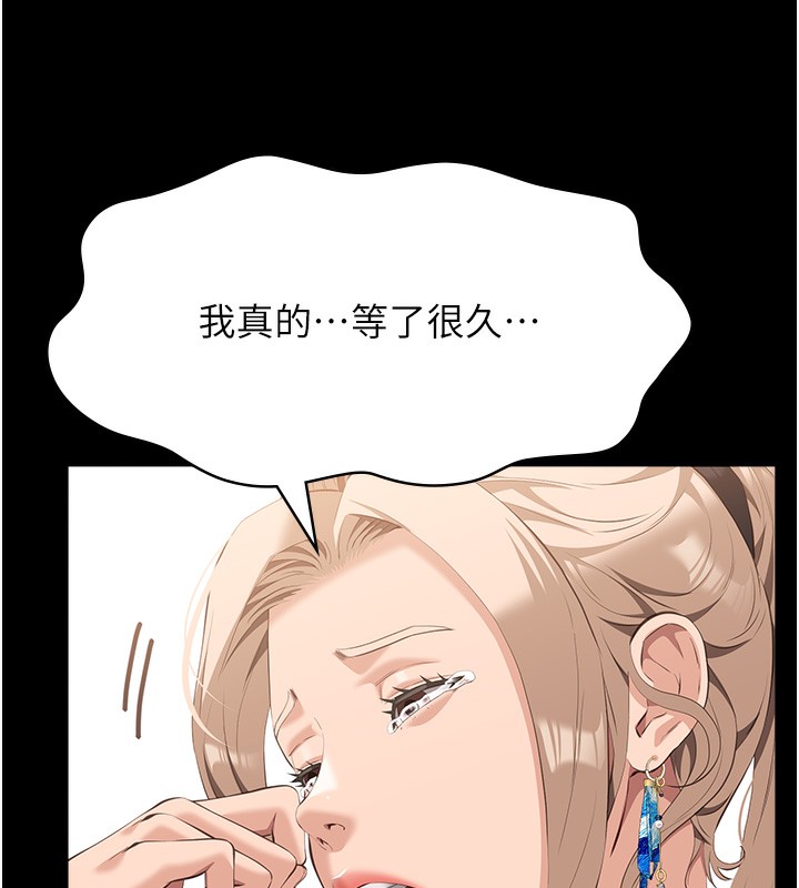 [Manhwa] Universal resume Fantasy, mature woman, big breasts#[216P]-50