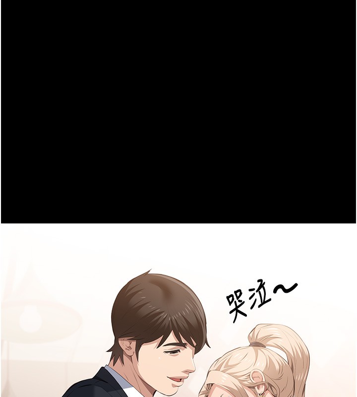 [Manhwa] Universal resume Fantasy, mature woman, big breasts#[216P]-55