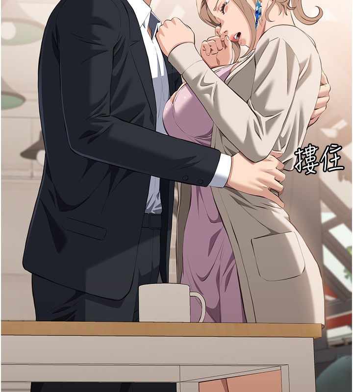 [Manhwa] Universal resume Fantasy, mature woman, big breasts#[216P]-56