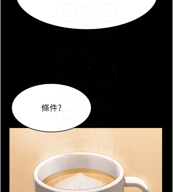 [Manhwa] Universal resume Fantasy, mature woman, big breasts#[216P]-59