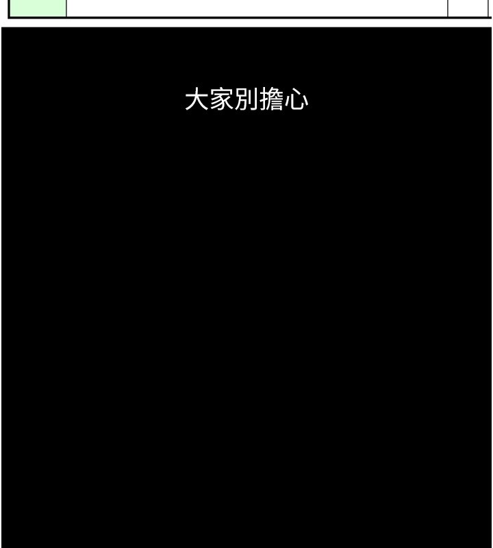 [Manhwa] Universal resume Fantasy, mature woman, big breasts#[216P]-6