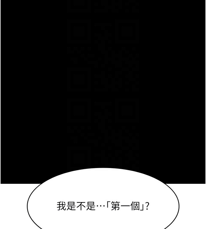 [Manhwa] Universal resume Fantasy, mature woman, big breasts#[216P]-61