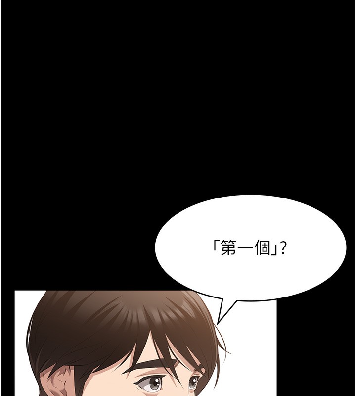 [Manhwa] Universal resume Fantasy, mature woman, big breasts#[216P]-65