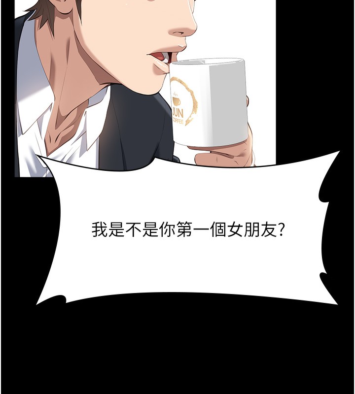 [Manhwa] Universal resume Fantasy, mature woman, big breasts#[216P]-66