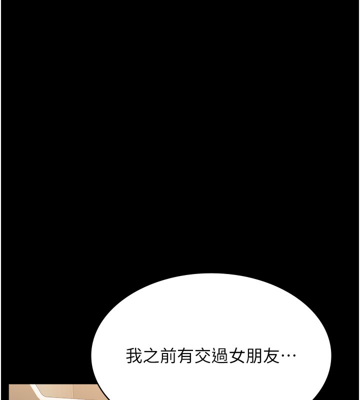 [Manhwa] Universal resume Fantasy, mature woman, big breasts#[216P]-67