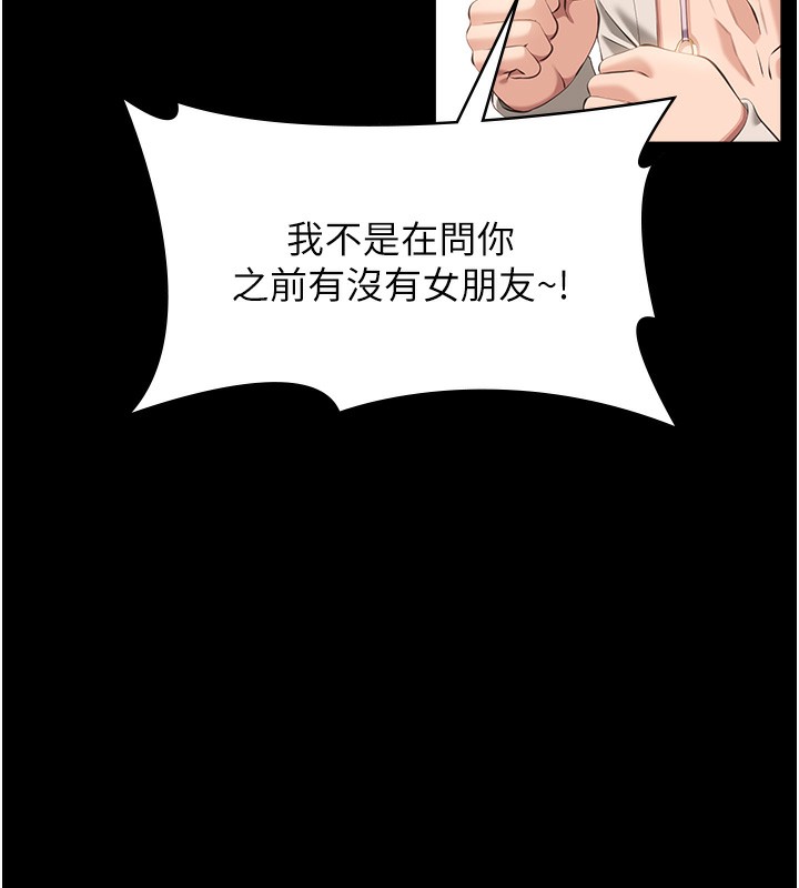 [Manhwa] Universal resume Fantasy, mature woman, big breasts#[216P]-69
