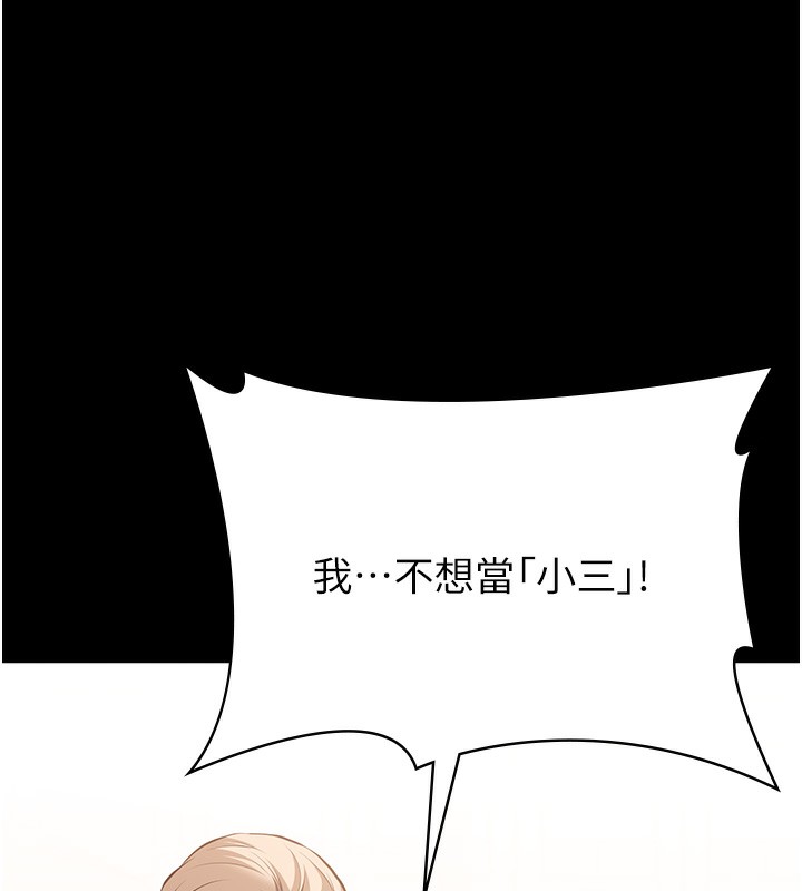 [Manhwa] Universal resume Fantasy, mature woman, big breasts#[216P]-70