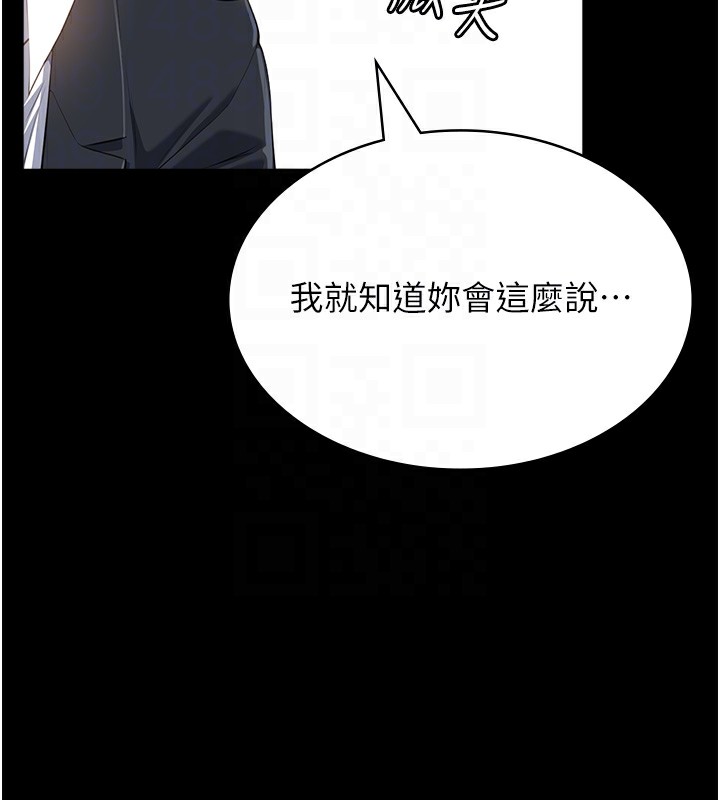 [Manhwa] Universal resume Fantasy, mature woman, big breasts#[216P]-75