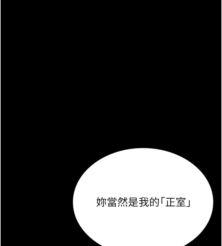 [Manhwa] Universal resume Fantasy, mature woman, big breasts#[216P]-78